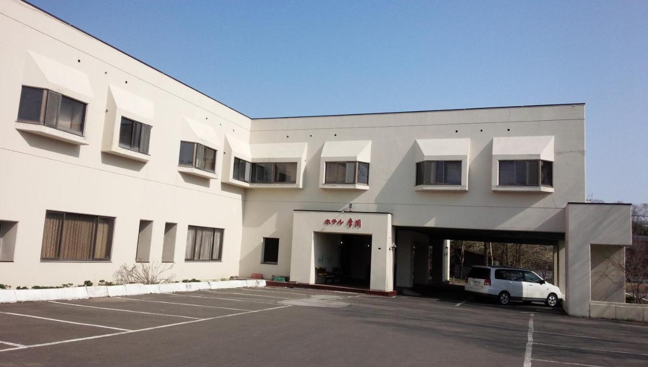 Hotel Masyu Teshikaga Экстерьер фото